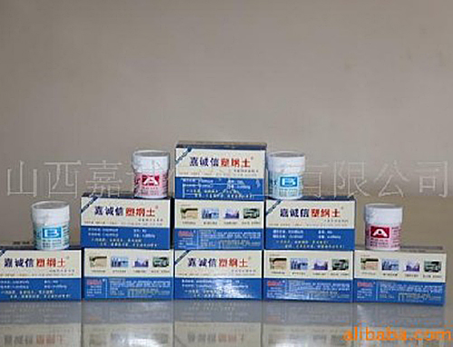 防水工程用嘉誠(chéng)信塑鋼土