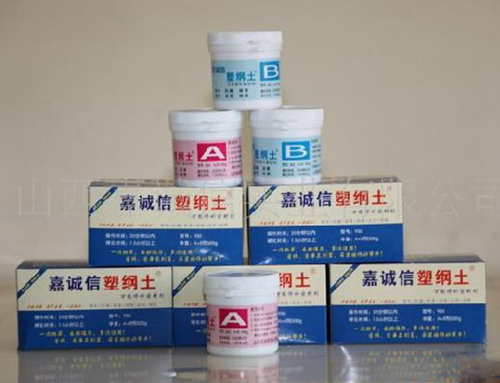 供應嘉誠信塑鋼土