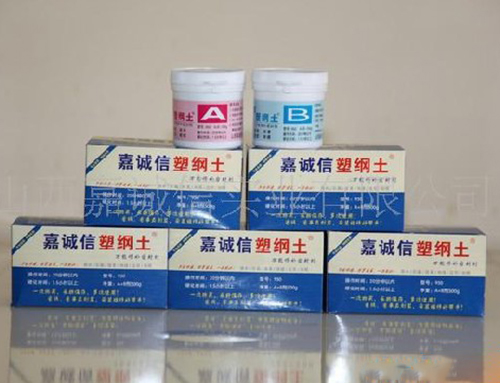 中國塑鋼土金屬膠 供應商