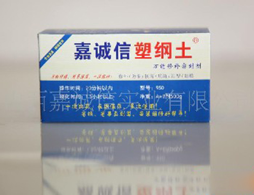 供應(yīng)嘉誠信 塑鋼土