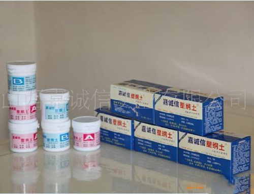 批發(fā)供應(yīng)******修補(bǔ)劑---嘉誠信塑鋼土