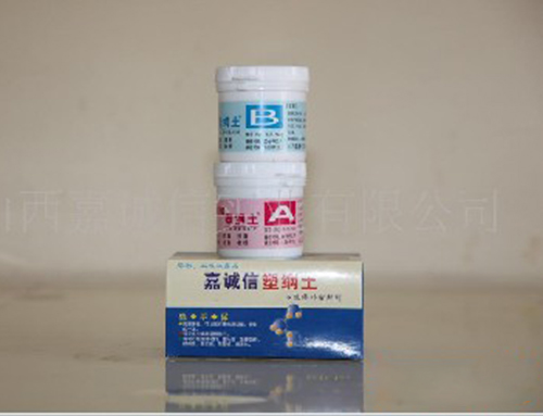 跑冒滴漏 ，安裝維修 ，嘉誠信塑鋼土一抹搞定！