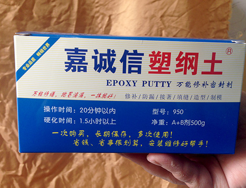 I跑冒滴漏，一抹就好