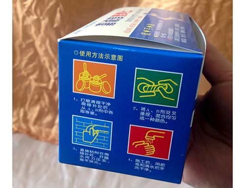 跑冒滴漏，一抹就好