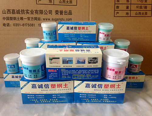 樹(shù)脂型膠粘劑