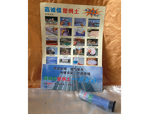 復(fù)合型膠粘劑