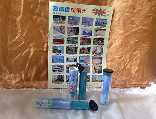 防水、堵漏材料
